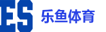 乐鱼体育